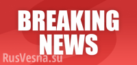 Ципрас объявил об уходе в отставку Ципрас объявил об уходе в отставку