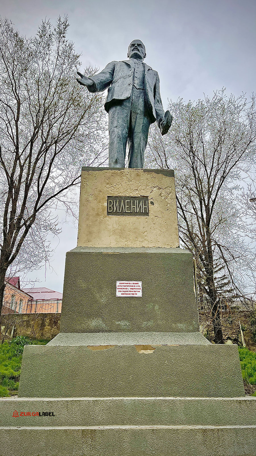 Вулканешты - На краю молдавской географии