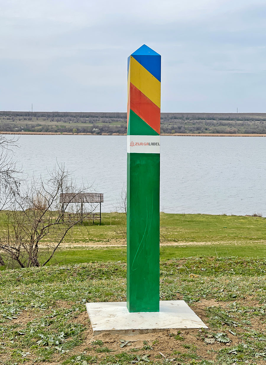 Вулканешты - На краю молдавской географии