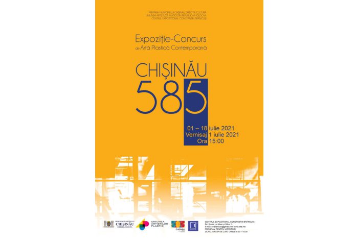 В Центре "К. Брынкуш» открылась выставка, посвященная Кишинёву