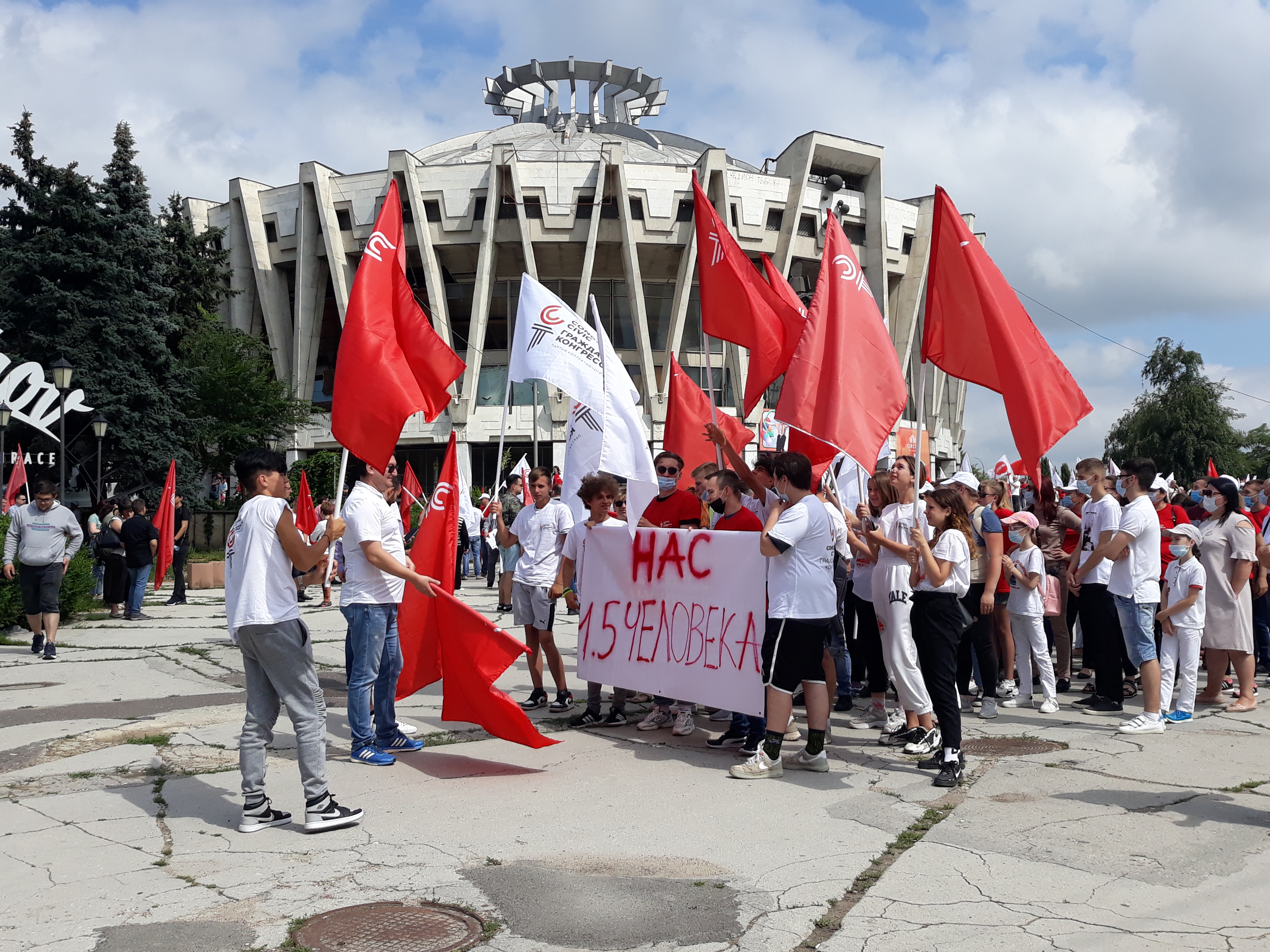 Один из электоральных конкурентов, Гражданский Конгресс, организовал в Кишиневе "Марш неподкупных" (Видео/Фото)