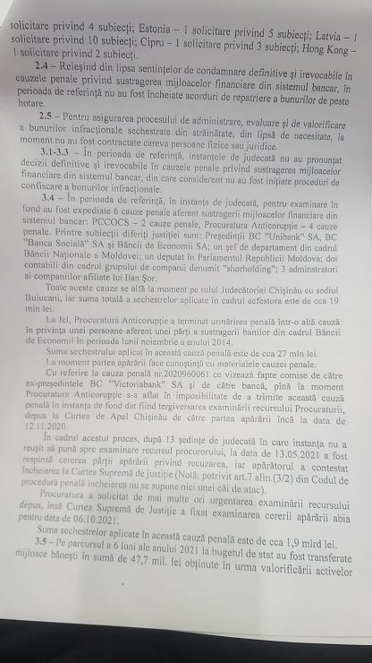 Парламент на паузе: юркомиссия изучит документы о "банковском мошенничестве"