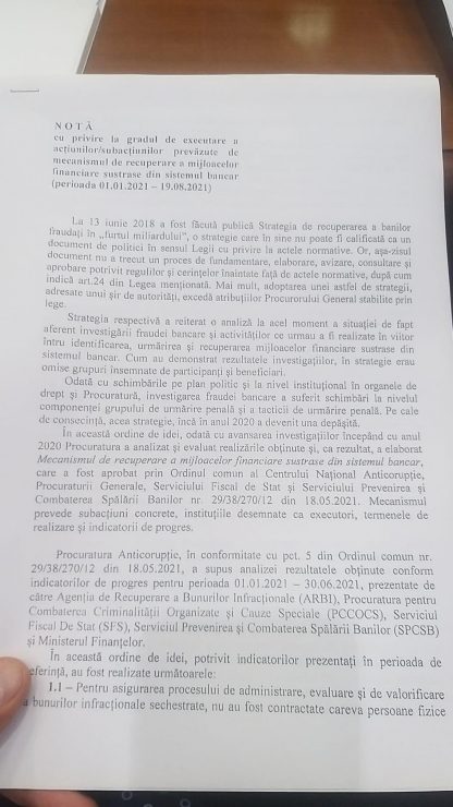 Парламент на паузе: юркомиссия изучит документы о "банковском мошенничестве"