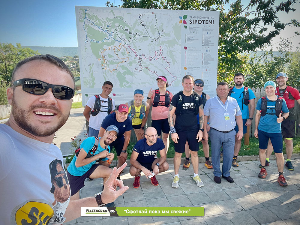 Сипотены - 30 километров молдавской красоты. Забег по Кодрам с бочкой вина на финише (Видео)