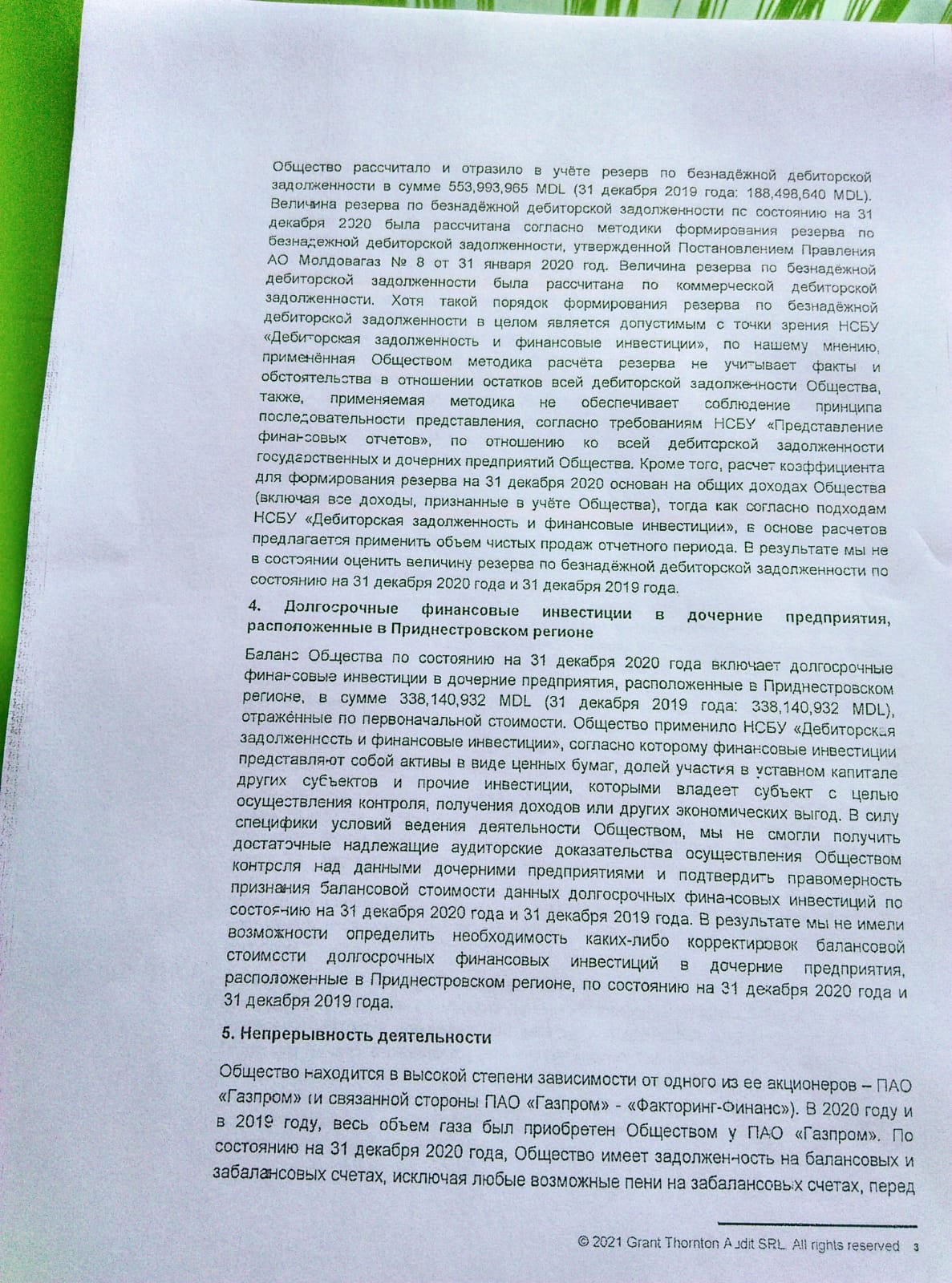 «Газовая атака»: Слусарь показывает документы и обвиняет Россию в атаке на Молдову