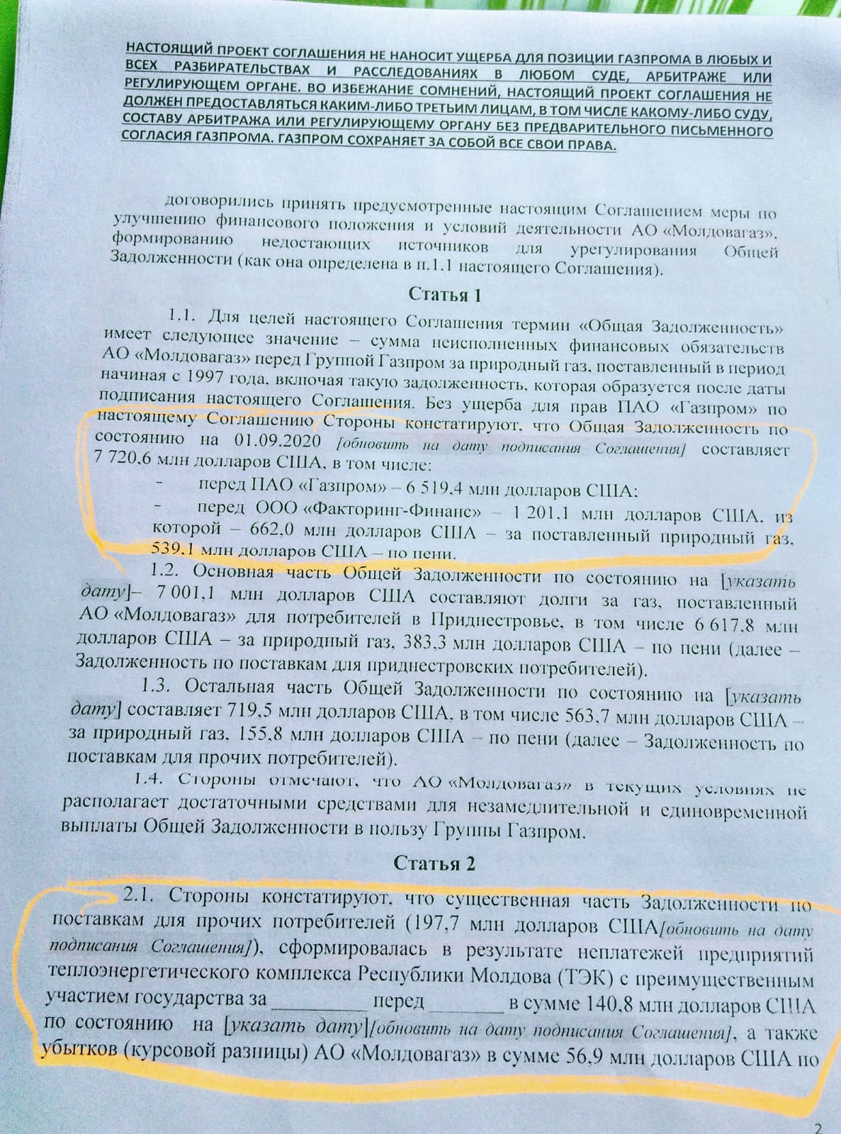 «Газовая атака»: Слусарь показывает документы и обвиняет Россию в атаке на Молдову