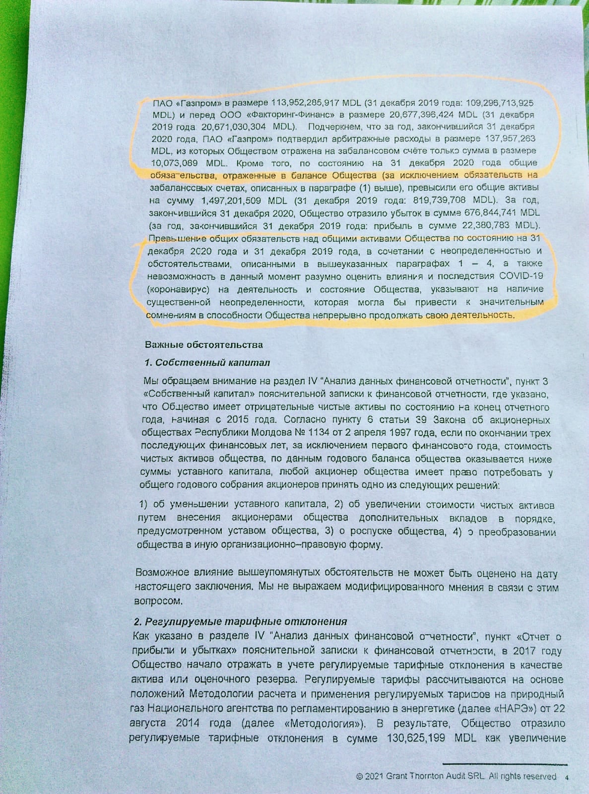 «Газовая атака»: Слусарь показывает документы и обвиняет Россию в атаке на Молдову