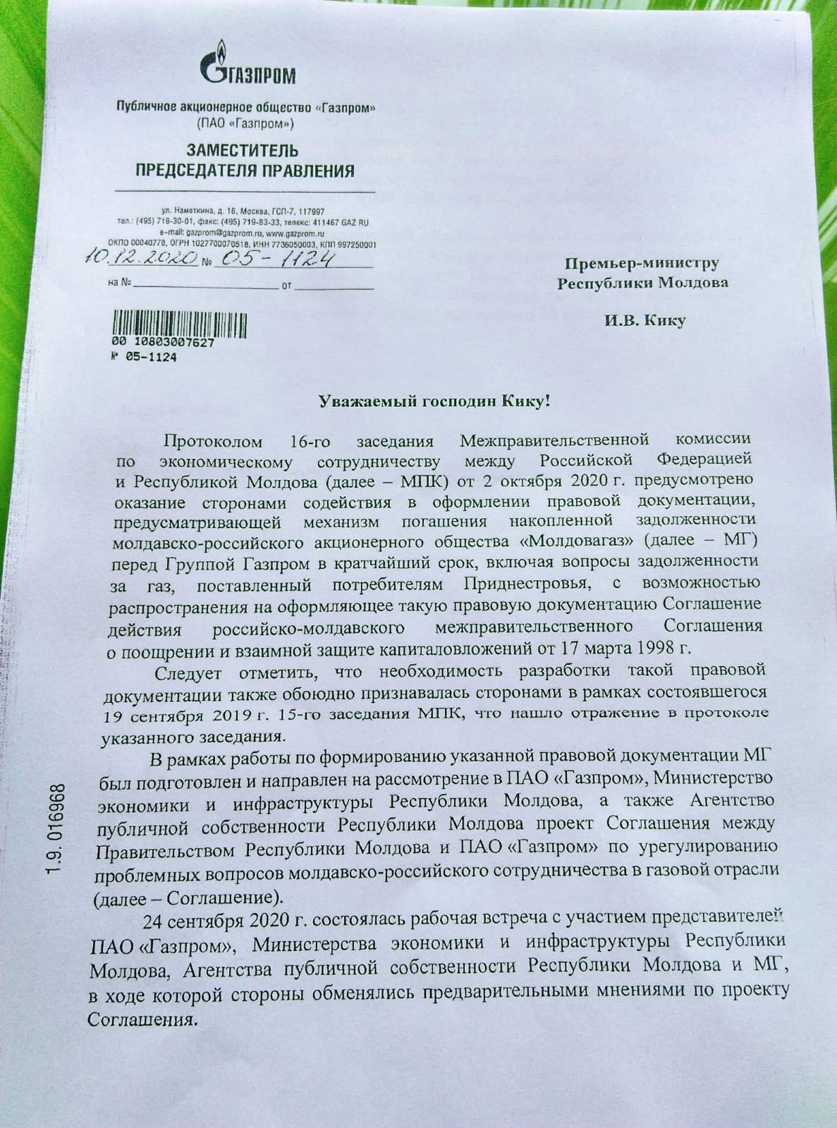 «Газовая атака»: Слусарь показывает документы и обвиняет Россию в атаке на Молдову
