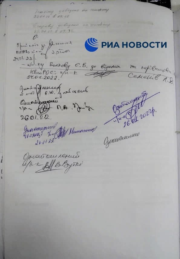 МО РФ опубликовало оригинал секретного приказа о подготовке Киевом наступления на Донбасс