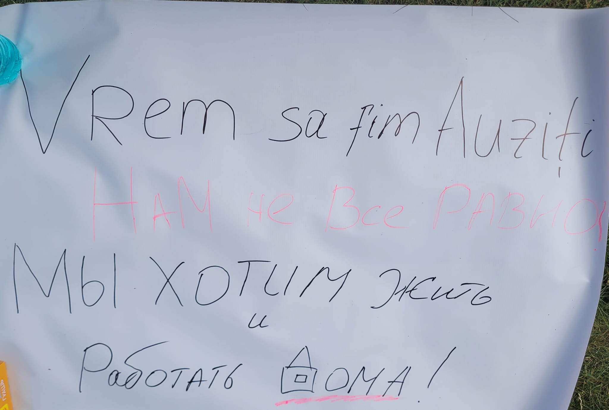 В Кишиневе сегодня пройдут сразу два протеста