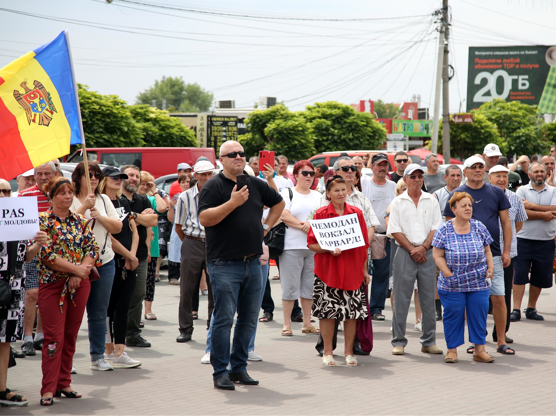 Комрат: Митинг против высоких цен на топливо, энергоносители, продукты и услуги
