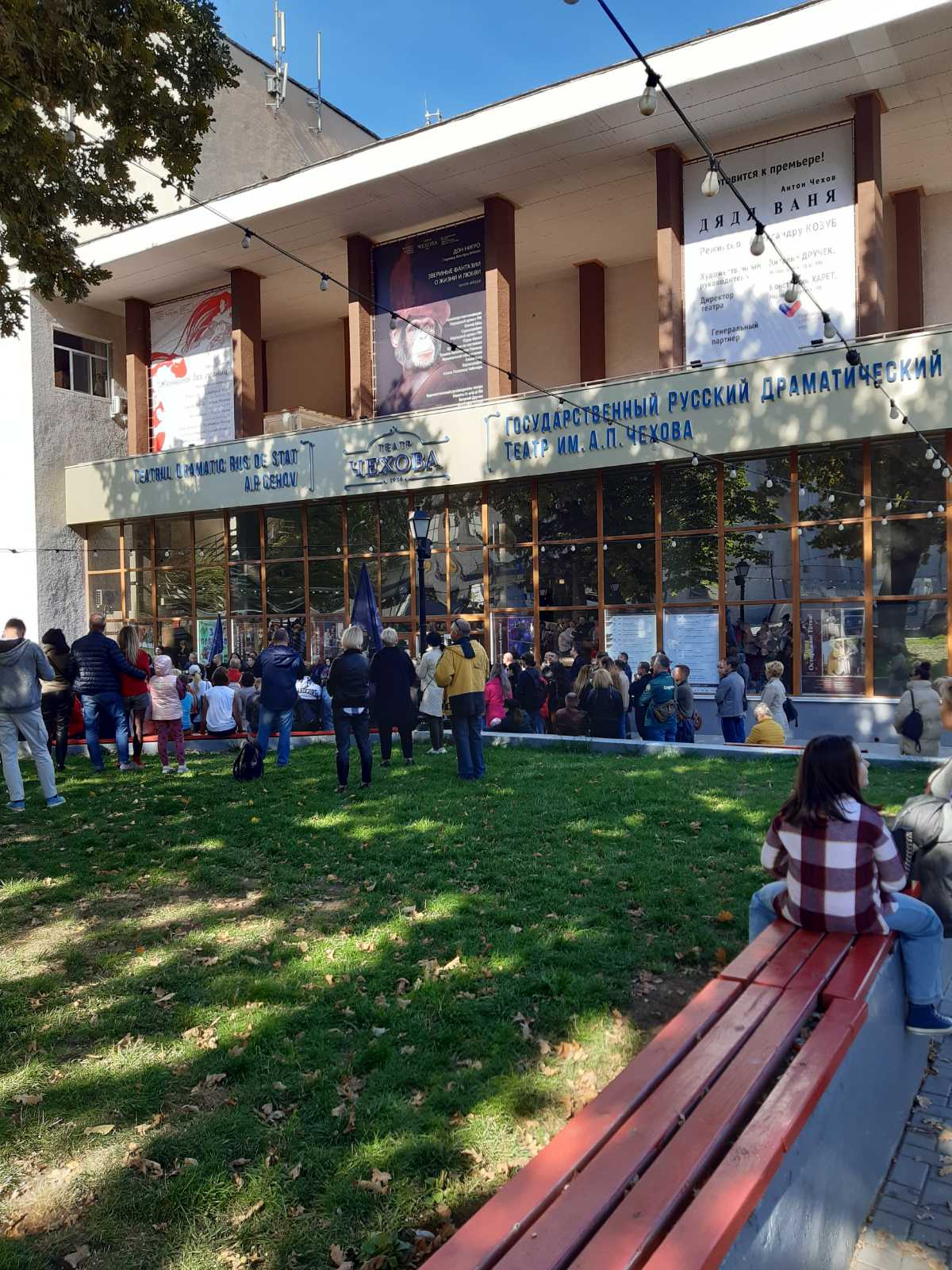 Митингующие "чеховцы" и зрители: "Мы продолжим бороться и драться за Харета"