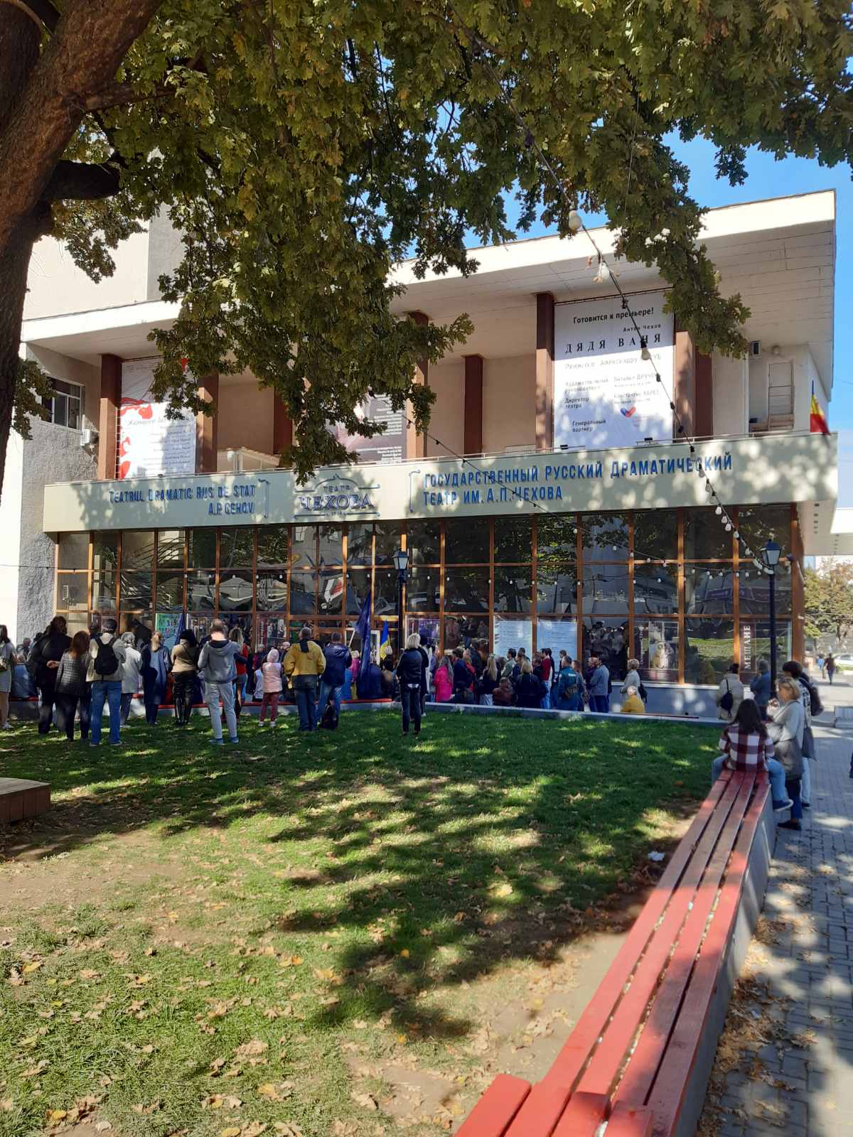 Митингующие "чеховцы" и зрители: "Мы продолжим бороться и драться за Харета"