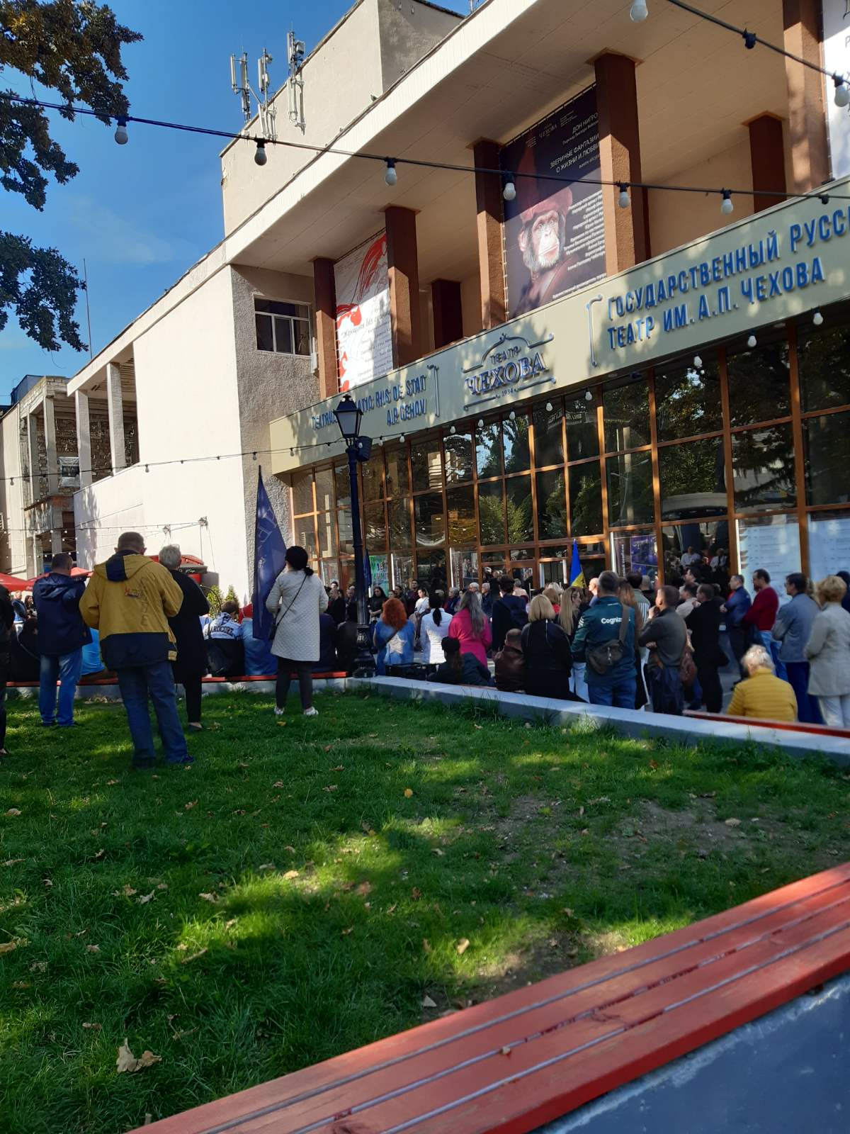 Митингующие "чеховцы" и зрители: "Мы продолжим бороться и драться за Харета"