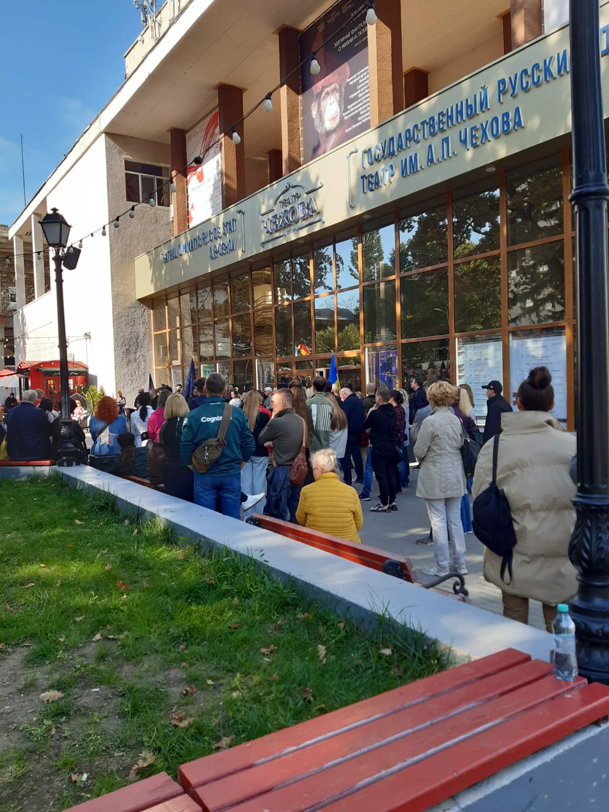 Митингующие "чеховцы" и зрители: "Мы продолжим бороться и драться за Харета"