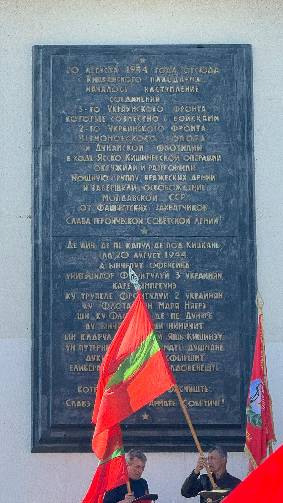 9 мая в Молдове состоялся автопропробег "Два берега - одна Победа" в честь праздника Великой Победы